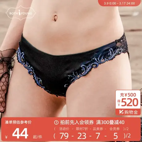 宝诗嫣性感低腰内裤女夏季薄款蕾丝少女底裤舒适透气诱惑三角裤商品大图