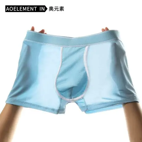 男士冰丝抗菌内裤超薄性感透明男生运动平角裤男款透气四角短裤头商品大图