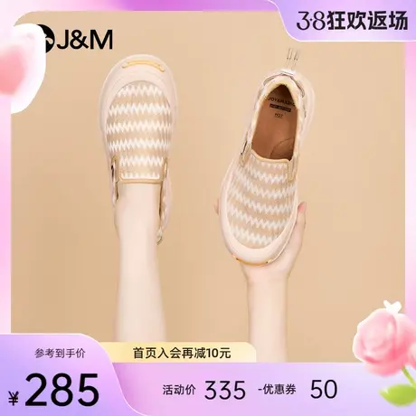 快乐玛丽乐福鞋女2024春季新款舒适软底一脚蹬厚底防滑休闲帆布鞋商品大图
