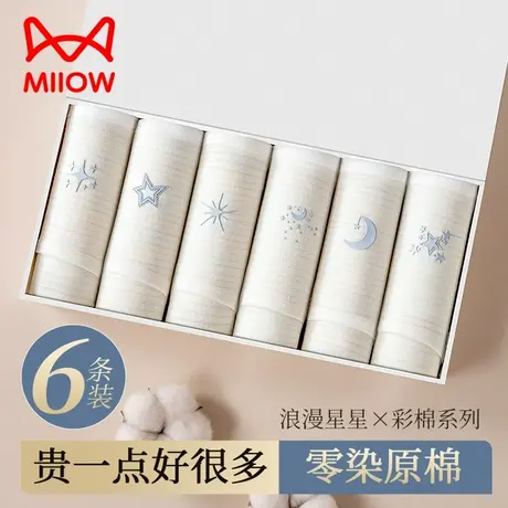MiiOW/猫人女士内裤女生秋季新款纯棉7A抗菌内裆简约中腰三角裤衩图片