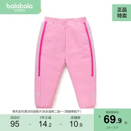 巴拉巴拉女童羽绒裤儿童宝宝裤子秋冬休闲运动撞色舒适束脚长裤潮商品大图