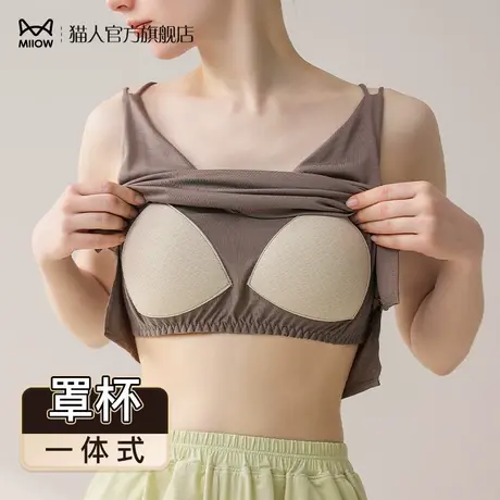 猫人带胸垫吊带背心女夏季薄款V领美背内搭防走光外穿打底衫上衣商品大图