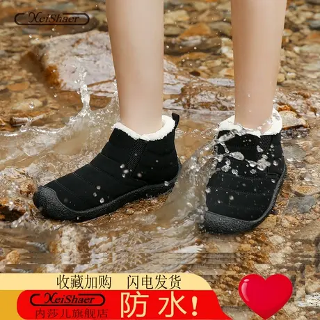 冬季加绒加厚雪地靴女款2023新款一脚蹬棉鞋女鞋短靴子防水豆豆鞋图片