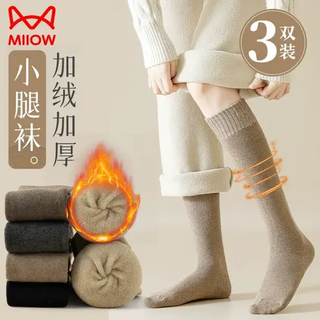 猫人小腿袜女毛圈加绒加厚长筒春秋长袜子高筒压力瘦腿中筒秋冬季商品大图