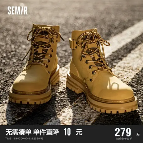 Semir男鞋马丁靴男2024新款春秋季中高帮男士工装踢不烂大黄靴商品大图