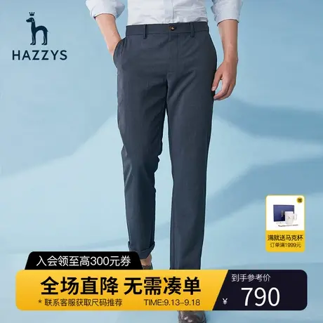 Hazzys哈吉斯春季新品男士休闲裤韩版商务宽松长裤男潮流男装裤子图片