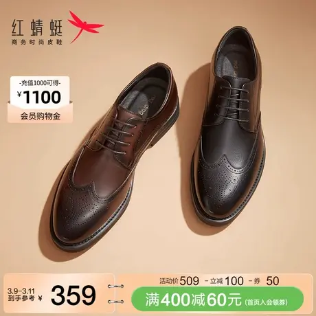 红蜻蜓男士皮鞋秋季男款布洛克商务正装结婚新郎真皮高端增高鞋子商品大图