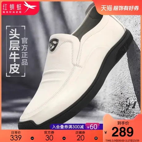 红蜻蜓男鞋2024春季新款商务正装透气休闲黑色英伦男士真皮鞋子男图片