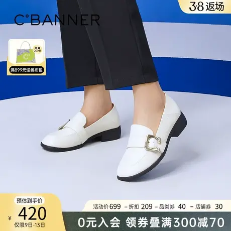 千百度女鞋年春季新款经典优雅气质黑色乐福鞋方头豆豆鞋小皮鞋图片