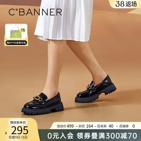 千百度新英伦风小皮鞋JK厚底乐福鞋百搭女单鞋一脚蹬增高豆豆鞋商品大图