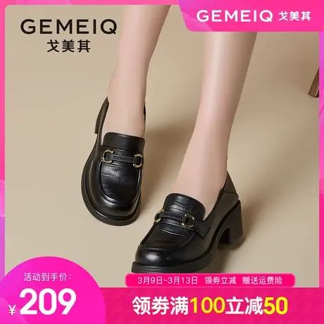 戈美其乐福鞋女2024春季新款百搭英伦风JK小皮鞋圆头粗跟法式单鞋图片