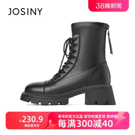 卓诗尼2023秋冬新款厚底短靴女秋系带后拉链配裙子瘦瘦靴马丁靴商品大图