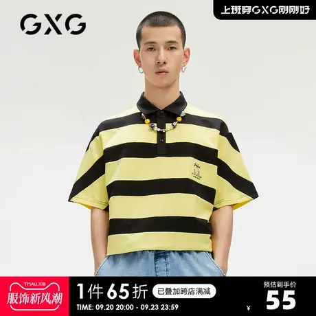 GXG奥莱男夏季商场同款印花短袖polo衫条纹衫商品大图