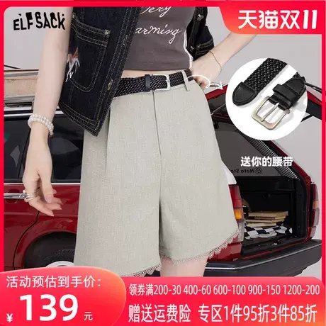 【送腰带】妖精的口袋灰色西装裤短裤女2023夏季新款直筒休闲薄款图片