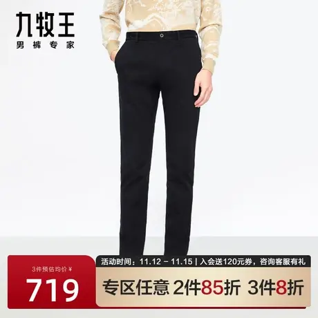 [意式高弹]九牧王男装休闲裤秋冬新款修身柔软青年时尚百搭长裤男商品大图