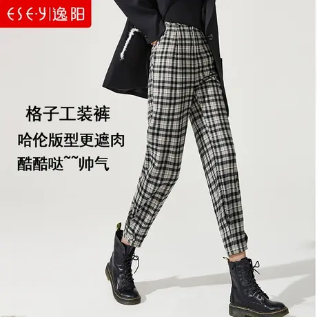 逸阳女裤2023春季新款高腰格子裤女九分裤宽松运动哈伦显瘦休闲裤图片