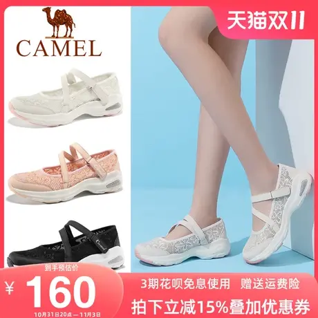 骆驼2022新款夏季浅口平底单鞋夏薄款透气网鞋女软底中跟网面凉鞋商品大图