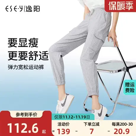 逸阳2023夏款卫裤女宽松时尚运动休闲束口舒适哈伦萝卜灰色裤子女商品大图