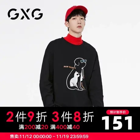 【新品】GXG男装 【纯棉】23秋季卡通印花男士圆领百搭长袖卫衣图片