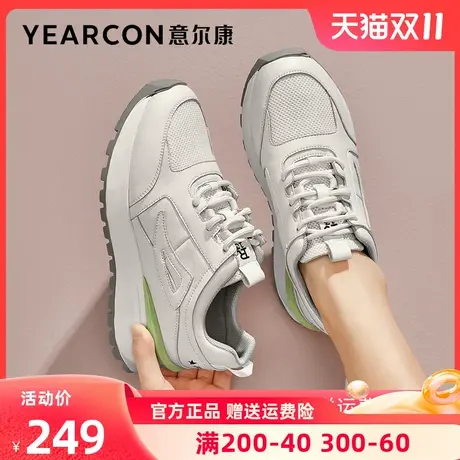意尔康女鞋2022秋季新款真皮休闲鞋女厚底百搭运动德训鞋女士单鞋商品大图
