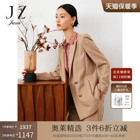商场同款JZ玖姿通勤枪驳领羊毛西装外套女2023秋季新款JWCQ40107商品大图
