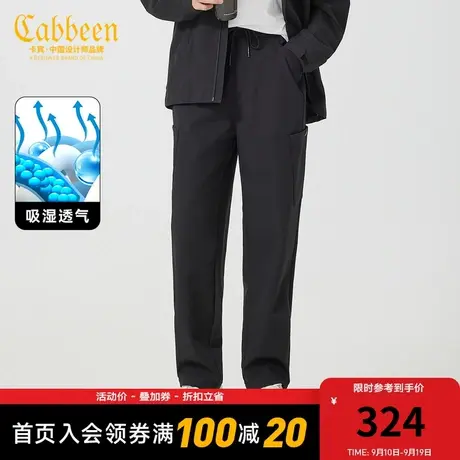 卡宾男装 弹力牛奶丝休闲裤2023秋新款宽松直筒裤休闲潮流长裤Y商品大图