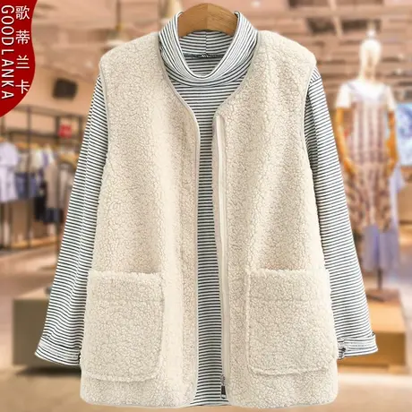 中年妈妈装秋冬羊羔绒外套大码女装新款宽松洋气加厚皮毛一体马甲商品大图