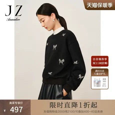 玖姿安娜蔻休闲风珠钻装饰套头圆领落肩长袖卫衣女2023冬季新款商品大图