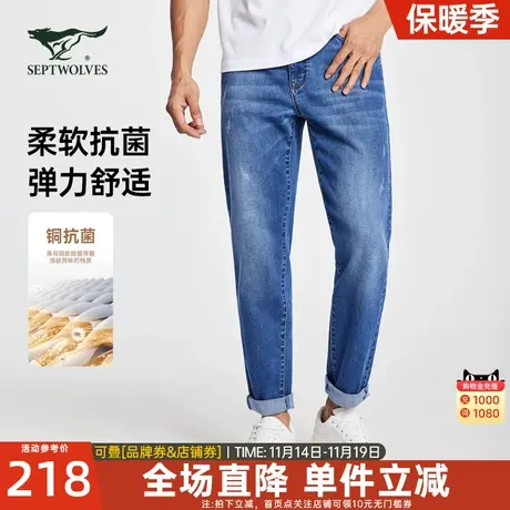七匹狼男士牛仔裤2023春季新款抗菌弹力水洗长裤子休闲中年男装潮图片