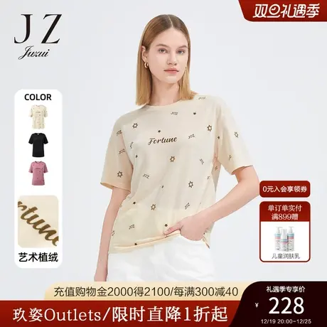 JZ玖姿圆领字母爱心单上衣女装2022夏季新款立体植绒印花短袖T恤商品大图