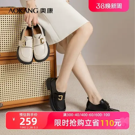 奥康女鞋 秋季新款复古英伦风小皮鞋金属装饰百搭休闲单鞋图片