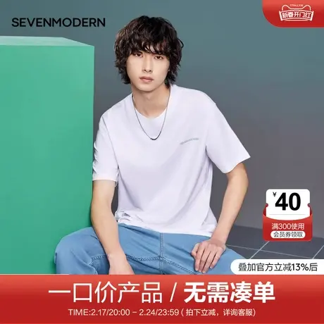 【清仓】柒牌潮牌短袖T恤男2022夏季新款三防圆领字母印花上衣图片