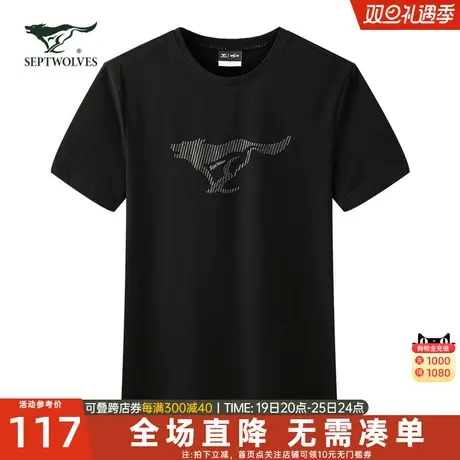 B七匹狼印花短袖t恤男士2023夏季冰丝圆领潮牌宽松男装体恤打底衫商品大图