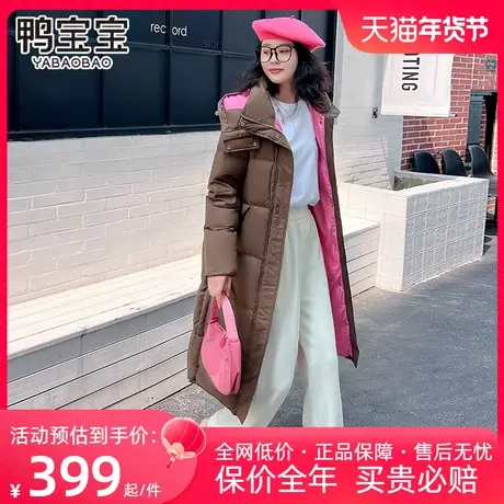 鸭宝宝羽绒服女2023新品90绒长款过膝加厚连帽羽绒服时尚保暖外套商品大图