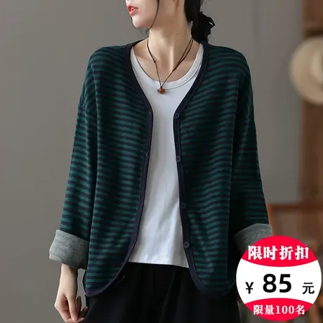 dza 宽松V领条纹针织开衫女士休闲毛衣外套秋冬新款外搭显瘦上衣图片