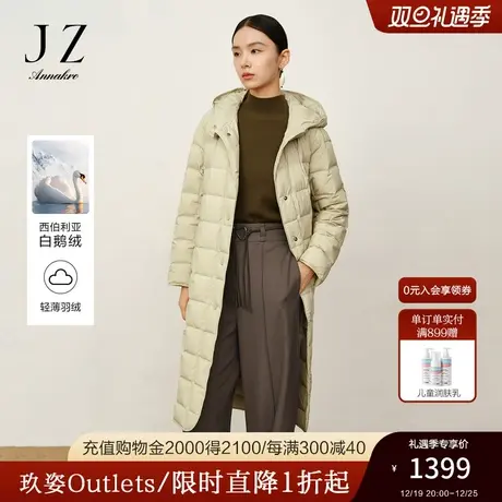 玖姿安娜蔻西伯利亚白鹅绒轻薄感几何绗线长羽绒女2023冬季新款商品大图