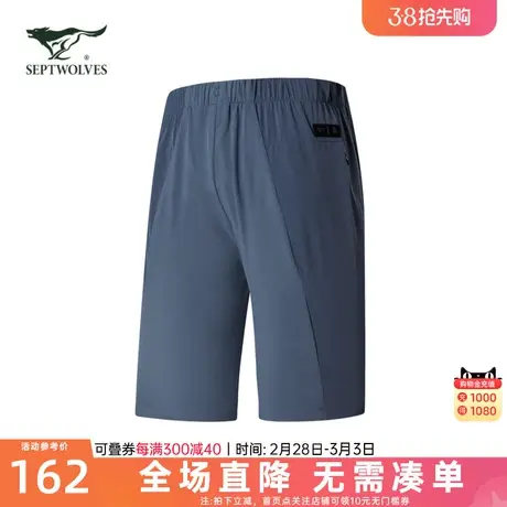 七匹狼休闲短裤2023夏季新款男士直筒百搭户外运动五分裤子男装潮图片