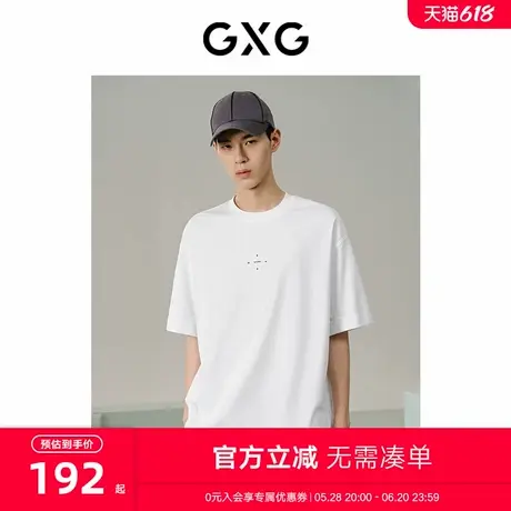 GXG男装 商场同款白色简约印花短袖T恤 2024年夏季新品G24X442080商品大图