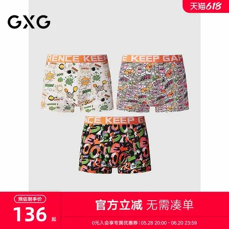 GXG男士内裤 莫代尔棉质卡通涂鸦印花内裤男短裤 25年春夏新品商品大图