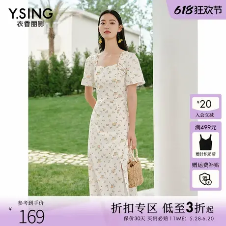 衣香丽影法式方领碎花连衣裙女2025年夏季新款端庄大气高级感裙子图片