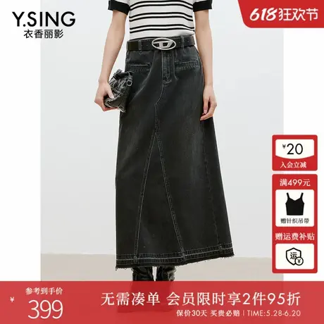 衣香丽影黑色牛仔半身裙女2025春季新款高腰显瘦设计感开叉中长裙图片