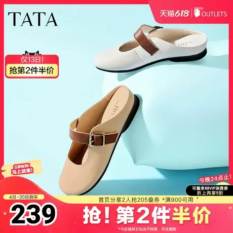 Tata他她休闲复古勃肯拖鞋女外穿穆勒拖包头拖鞋2025夏新DUAB1BH4图片