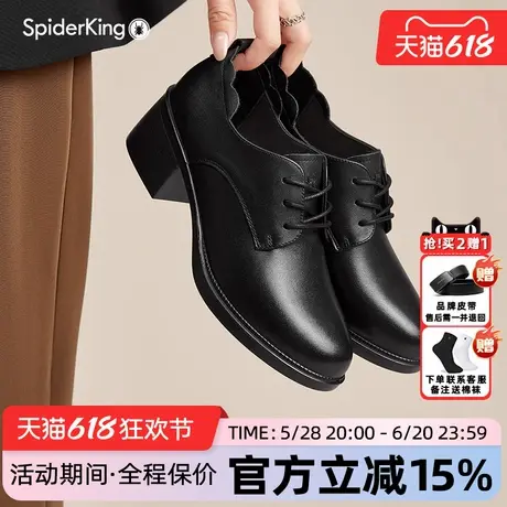 蜘蛛王女鞋官方旗舰店正品2025夏季新款工作单鞋真皮办公粗跟软皮图片