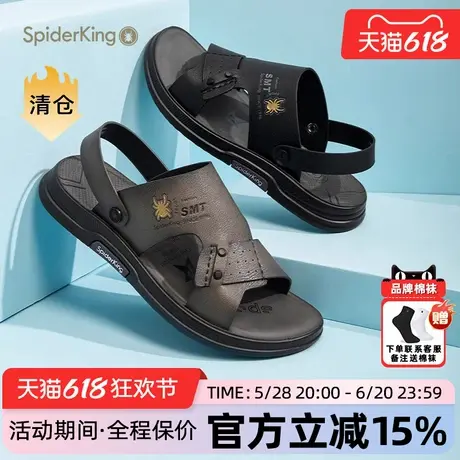 蜘蛛王男鞋官方旗舰店正品2025新品夏季沙滩凉鞋男户外两用老年人商品大图