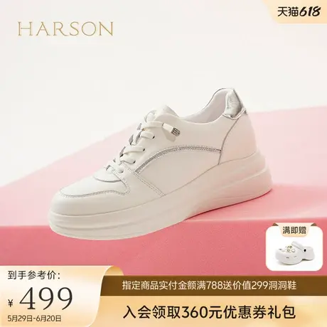 哈森厚底休闲小白鞋女2025春季新款牛皮革系带运动板鞋HCS250301商品大图