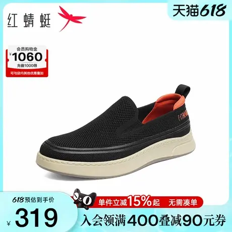 商场专柜同款红蜻蜓男鞋夏新款轻便一脚蹬男士休闲透气网面套脚鞋商品大图