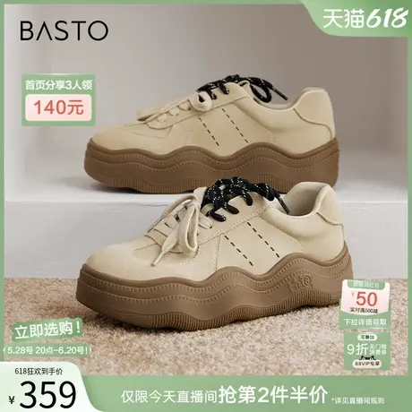 百思图25春商场新款德训鞋厚底鞋板鞋女鞋增高运动休闲鞋BG137AM5图片
