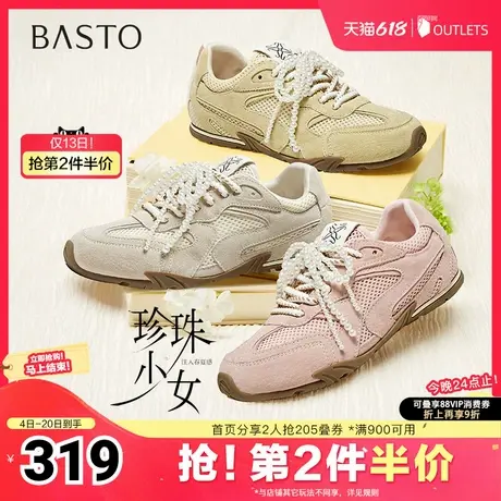 百思图2025夏季新款时尚潮流复古运动德训鞋平跟女休闲鞋A1202BM5商品大图