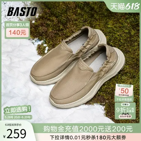 父亲节礼物百思图春夏商场新款一脚蹬厚底布鞋男休闲鞋ETR01CM4商品大图