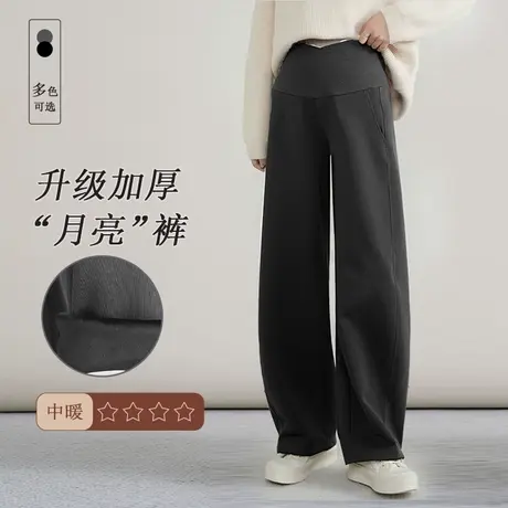 十月妈咪孕妇香蕉阔腿月亮裤春秋新款外穿宽松托腹直筒显瘦长裤子图片